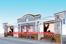 複古中式仿（fǎng）古候車亭亮相（xiàng）貴（guì）州施秉（bǐng）縣