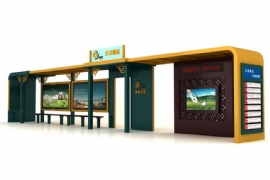 公（gōng）交站台搭配貼心設施為市民提供更多（duō）便利