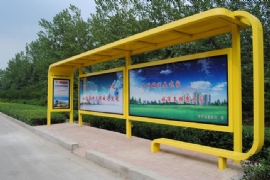 設計候車亭的原則有哪些？