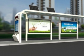 太陽能公交候車亭照亮（liàng）城鄉道路
