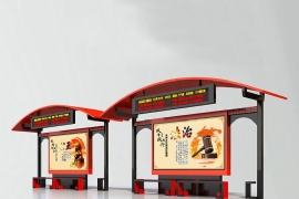 未來智能候車亭的發展趨勢