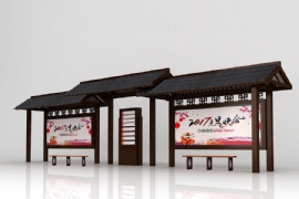 新款（kuǎn）仿古候車亭凸顯城市品味