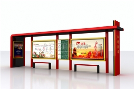 公（gōng）交候車亭需要不斷地強化環保理念