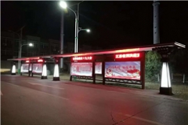 浪漫歐（ōu）美（měi）候車（chē）亭，彰顯“中國風”