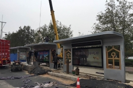 公交候（hòu）車亭設計體現了城市文明的進程