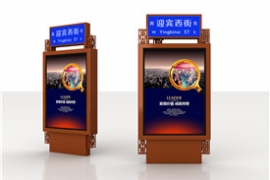 路名牌燈箱的用途（tú）