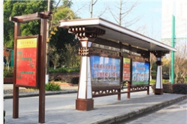 仿古（gǔ）候車亭弘揚經典傳（chuán）統（tǒng）文化