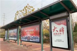 農村公交候車亭改造持續推進