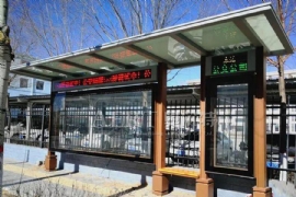 如何設計出（chū）一款精美（měi）而又實用性的（de）公（gōng）交候（hòu）車亭呢（ne）？