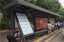 公（gōng）交候（hòu）車亭提倡“綠色（sè）出行（háng），低碳環保”