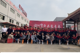 2019年国产亚洲熟妇在线视频集團舉辦了（le）“拔（bá）河比賽”