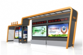 公交候車亭的智能化時代即將到(dào)來