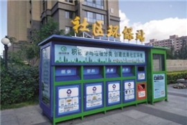 培養垃圾分類的好習慣為改善生活環境作努力-国产亚洲熟妇在线视频垃圾(jī)分類從我做起