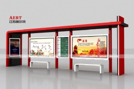 公（gōng）交（jiāo）候車亭設計“以人為本