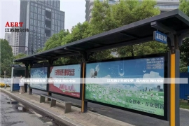 安徽省合肥市近期（qī）改建（jiàn）了（le）一（yī）批新款公交候車亭（tíng）項目