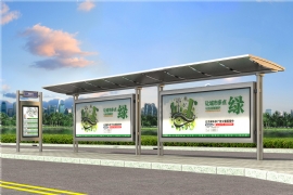 公交候車亭是一座城市文化和風格的（de）最佳展（zhǎn）示（shì）窗口