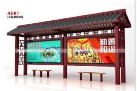 仿古公交站牌成為城市或景（jǐng）區的重要標（biāo）誌