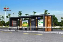 仿古候車亭韻（yùn）味十足別具特色