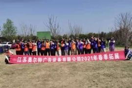 努力工作 快樂生活呀（ya）！！