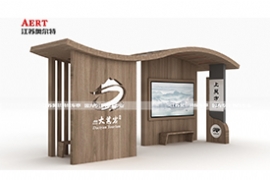 浙江建德木紋工藝候車亭發貨案例