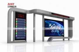 河南周（zhōu）口智能公交站（zhàn）台發（fā）貨案例