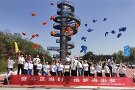 努力工作 快樂生活 放飛(fēi)心靈 江蘇国产亚洲熟妇在线视频2023年團(tuán)建(jiàn)