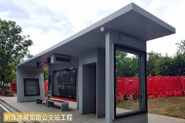 抗暑神奇 小(xiǎo)小公(gōng)交站台 隱藏高科技