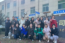 正月初八(bā) 開工大吉