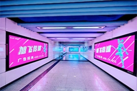 地鐵軌(guǐ)行(háng)區燈箱組成部分