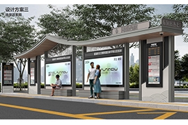 "智能公交站台(tái)的換新"助力(lì)城市建設的(de)迅(xùn)速發展