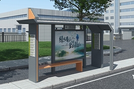 安徽蕪（wú）湖候車亭發貨（huò）案例