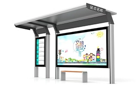 青島鋁型材款公交（jiāo）候車亭發貨案例（lì）