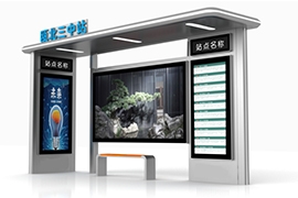 河（hé）北公交候車亭生產案例