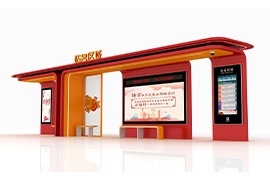 一座智慧公交車站台 一(yī)種(zhǒng)生活態度