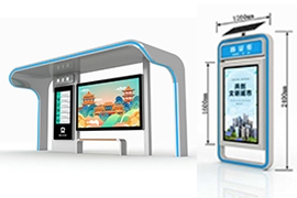準格（gé）爾50套智（zhì）能公交（jiāo）候車亭批量發（fā）貨