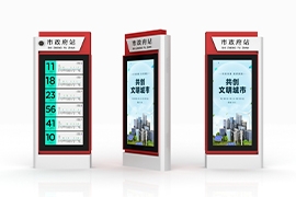 陝西延安智慧電子站牌發（fā）貨案例（lì）