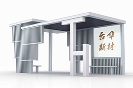 園區休閑景觀亭滿足休閑與信息傳遞雙重需求(qiú)