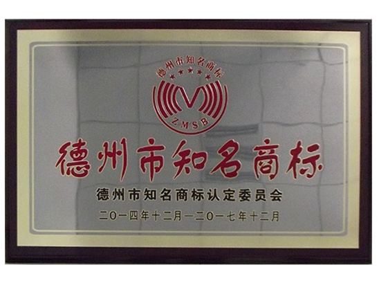德（dé）州知名商標