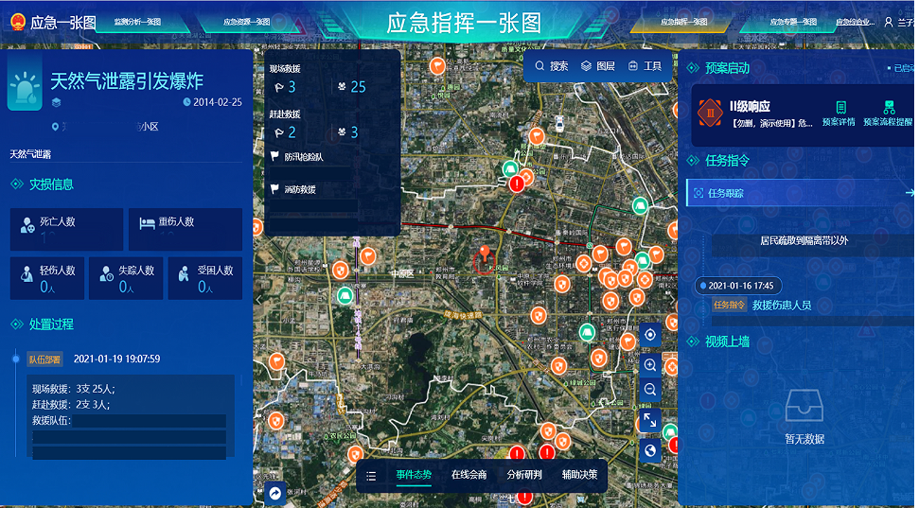 圖片關鍵（jiàn）詞