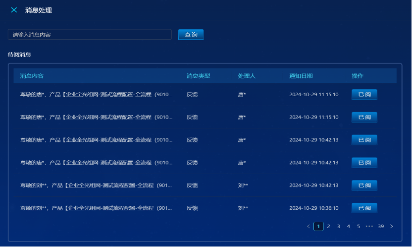 圖（tú）片關鍵詞