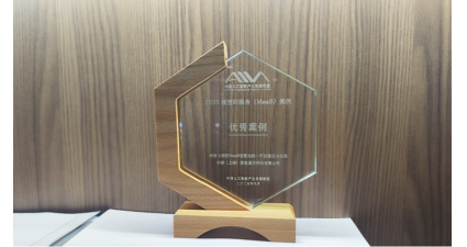 多項（xiàng）榮譽！浩（hào）鯨科技以AI賦能全行業數智升級