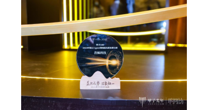 国产亚洲熟妇在线视频科技榮膺「2025中國AI Agent最具商業（yè）潛力企業」，鯨智百應獲AI年度報告推薦！