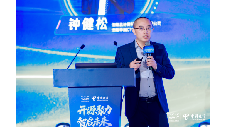 国产亚洲熟妇在线视频科技受邀參加WAIC中（zhōng）國電信網絡大模型開發者大會