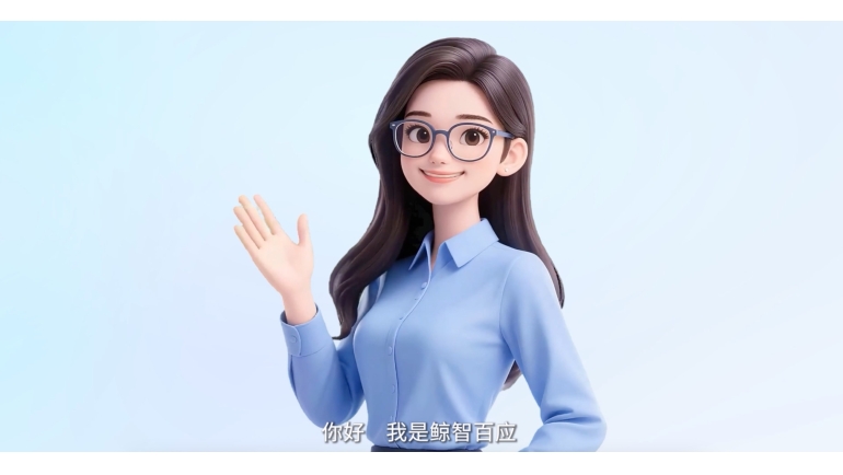 一文讀懂鯨智百應：驅動組織進化的企業AI操作係統，讓企業從「用AI」到「是AI」