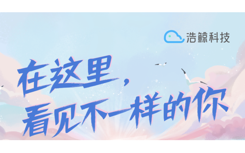 国产亚洲熟妇在线视频科技2022屆校招正式啟動（dòng）