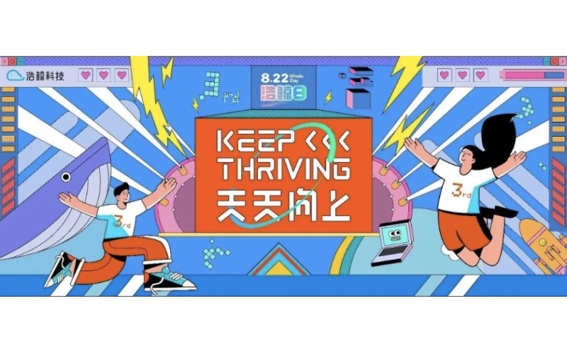 今天是第3屆822浩（hào）鯨日！