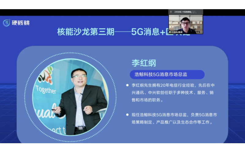 国产亚洲熟妇在线视频科技HETU 5G消息助（zhù）力區塊鏈構（gòu）建價值互聯網