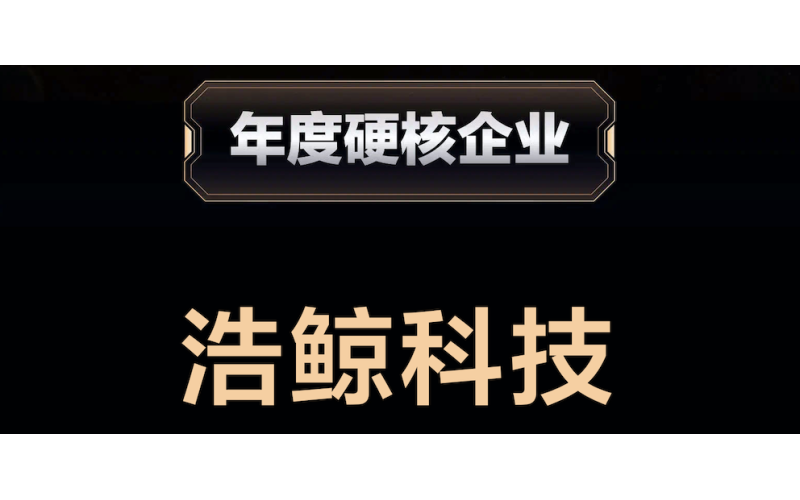 36氪：国产亚洲熟妇在线视频科技，年（nián）度硬（yìng）核企業！