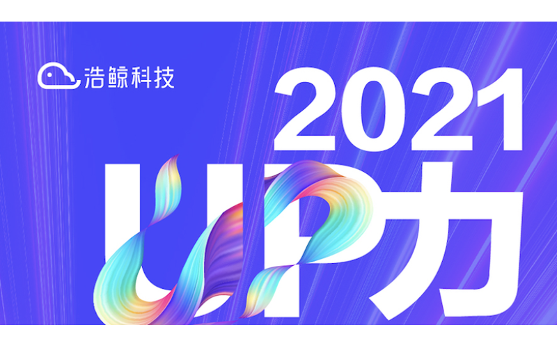 国产亚洲熟妇在线视频科技2021成績單，與您（nín）一起分享鯨喜！