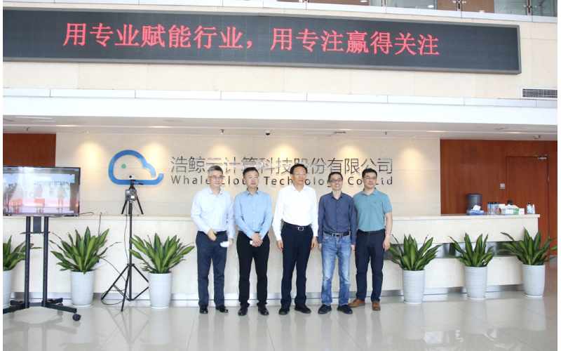 南京（jīng）市委副書記、市長夏心旻一行到訪国产亚洲熟妇在线视频科技參（cān）觀調（diào）研